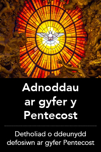 Pentecost