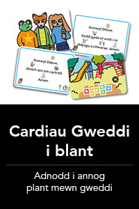 Cardiau gweddi i blant