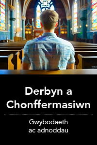 Derbyn a Chonffermasiwn