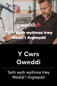 Y Cwrs Gweddi