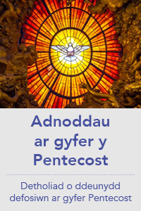 Pentecost