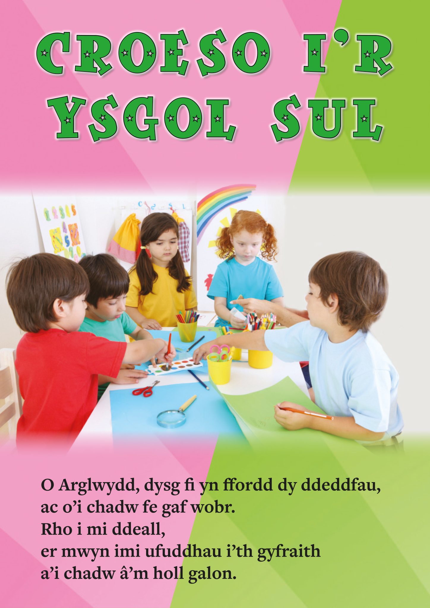 Poster 9